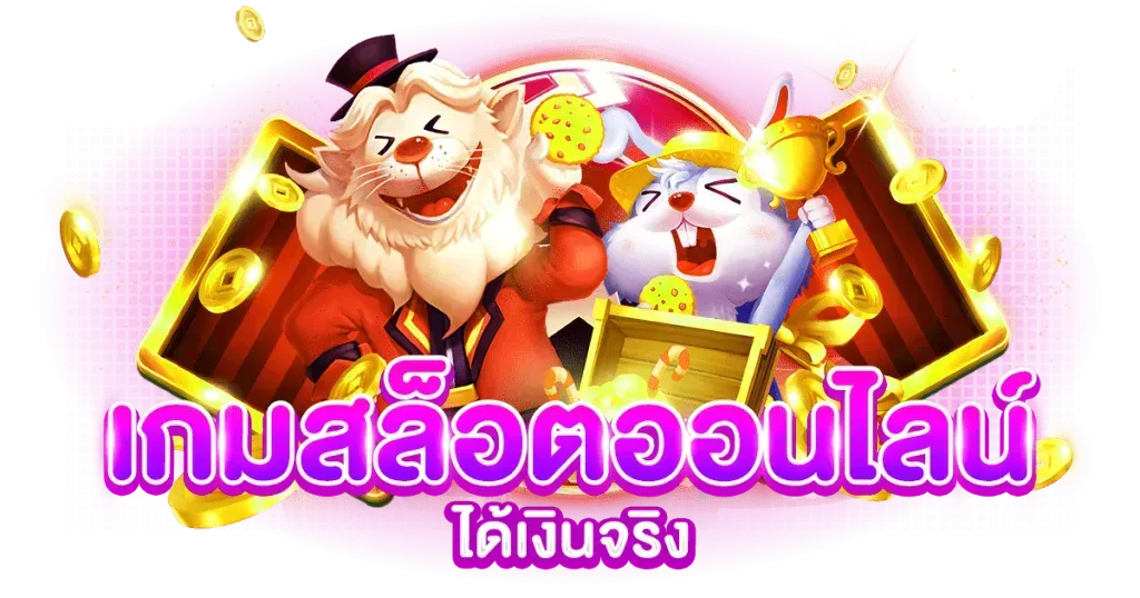 wink999plus เดิมพันแห่งอนาคต เหนือกว่าด้วยนวัตกรรม
